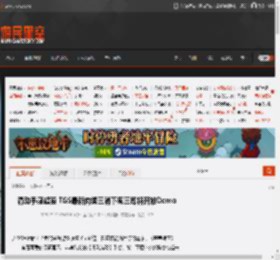 滑动手感超赞 TGS最新肉鸽三消下周三即将开放Demo _ 游民星空 GamerSky.com