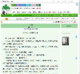 《步步深陷》炽燃　^第14章^ 最新更新:2025-09-19 12:31:01 晋江文学城