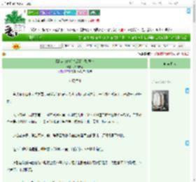 《[清穿 红楼]皇后是个数据控》八个柠檬　^第103章^ 最新更新:2025-09-19 12:10:15 晋江文学城