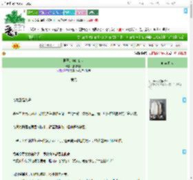 《世子的契约侍妾》瓜甜月下　^第28章^ 最新更新:2025-09-19 12:00:03 晋江文学城