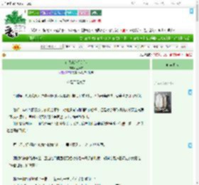 《让我忘记你的脸》岳灵犀　^第66章^ 最新更新:2025-09-19 12:20:39 晋江文学城