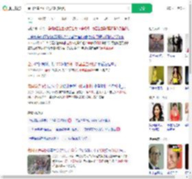 泰国坠崖孕妇全身100多钢钉_360搜索
