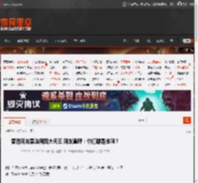 香港网友票选新四大天王 网友直呼：你们都是谁啊？ _ 游民星空 GamerSky.com
