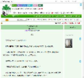 《无人时[先婚后爱]》changable　^第17章^ 最新更新:2025-09-20 03:00:00 晋江文学城