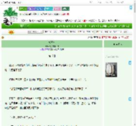 《揽玉怀》橘子皮炒牛肉　^第17章^ 最新更新:2025-09-20 03:38:38 晋江文学城