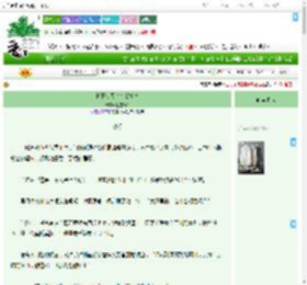 《殿下今天也在装失忆》钰雯533　^第75章^ 最新更新:2025-09-20 01:00:00 晋江文学城