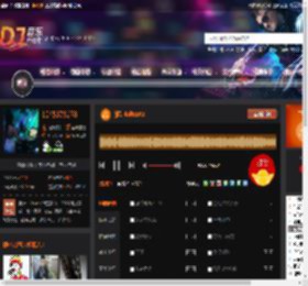 强劲电嗨EDM DJ音乐网