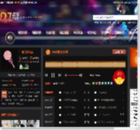 2025爱拼才会赢 DJ音乐网