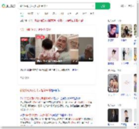 张纪中跟1岁女儿同框像爷孙_360搜索
