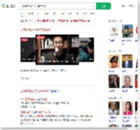 云海肴创始人去世享年40岁_360搜索
