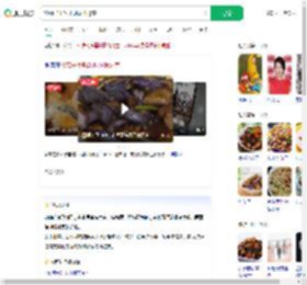 炒茄子里吃出两颗假牙套_360搜索