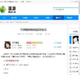 不朽箴言每周轮换白嫖攻略分享 - 逗游网