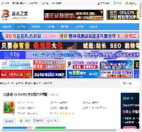 QQ影像下载 QQ影像 V3.0(890) 中文绿色免费版 下载-脚本之家