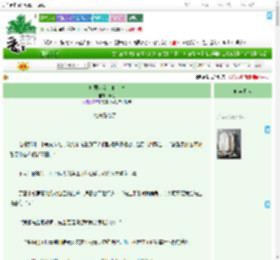 《病弱世女训狼笔记》茴七　^第25章^ 最新更新:2025-09-20 19:01:46 晋江文学城