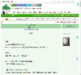 《八心八箭[校园]》兮苇　^第16章^ 最新更新:2025-09-20 19:04:00 晋江文学城
