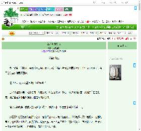 《江湖退休指南》为我鱼肉　^第76章^ 最新更新:2025-09-20 18:30:33 晋江文学城