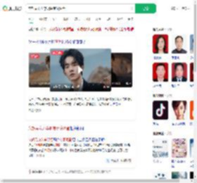 文旅局介入李明德商演调查_360搜索