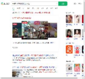 品牌方回应蛋糕店被质疑擦边_360搜索