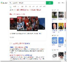 美再一票否决安理会加沙决议_360搜索
