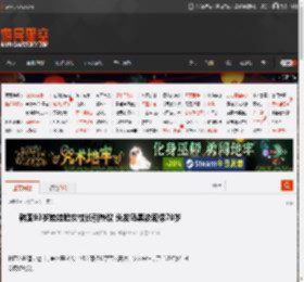 韩国93岁娃娃脸女校长引热议 头发乌黑浓密像70岁 _ 游民星空 GamerSky.com