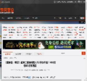 《黑神话：悟空》超帅二郎神杨戬1/12手办开卖！498元包邮 还有赠品 _ 游民星空 GamerSky.com