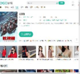 长津湖-更新更全更受欢迎的影视网站-在线观看