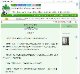 《【柯同】又抱错大腿了！》饿了要吃饭呀　^第12章^ 最新更新:2025-09-21 10:06:00 晋江文学城