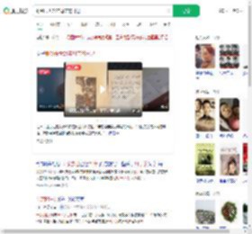 翻到去世21年母亲的日记_360搜索