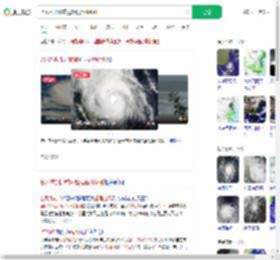 台风桦加沙或达超强台风级别_360搜索