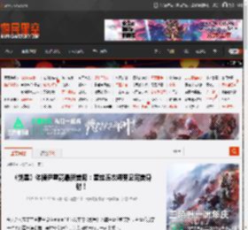 《剑星》体模尹雪花最新美照：蕾丝连衣裙更显完美身材！ _ 游民星空 GamerSky.com