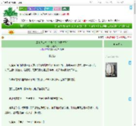 《原来我TM才是官配？！[青梅竹马] 》大脸猫呜　^第33章^ 最新更新:2025-09-21 23:15:11 晋江文学城