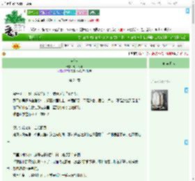 《负心女》七月闻蝉　^第24章^ 最新更新:2025-09-21 22:46:10 晋江文学城
