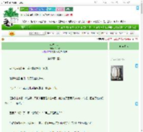 《触痛荆棘》森木野　^第12章^ 最新更新:2025-09-21 23:11:03 晋江文学城