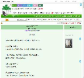 《听说考试那天会下雨》小猫不蕉绿　^第34章^ 最新更新:2025-09-21 23:05:00 晋江文学城