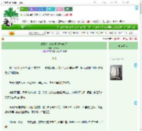 《假死后，她的便宜兄长疯了》八斤六两　^第47章^ 最新更新:2025-09-21 22:30:00 晋江文学城