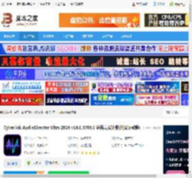 AudioDirector下载 Cyberlink AudioDirector Ultra 2026 v16.0.5703.0 多语言安装版(附安装教程) 下载-脚本之家