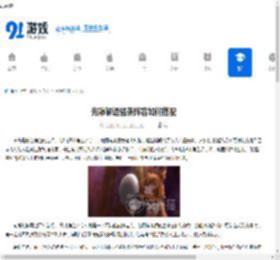 光隙解语强袭阵容如何搭配-光隙解语强袭阵容搭配方法 - 91手游网