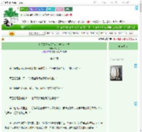 《和哥哥互换后黑心莲她总在装乖》柚小兔　^第95章^ 最新更新:2025-09-22 10:00:01 晋江文学城