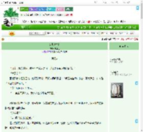 《女王蜂之路》黑蓝色　^第22章^ 最新更新:2025-09-22 10:00:37 晋江文学城