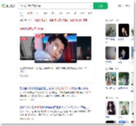 范世錡深夜发文谈网暴_360搜索