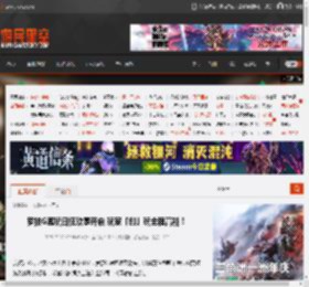 罗技G趣玩日狂欢季开启 玩家「创」玩全程高能！ _ 游民星空 GamerSky.com