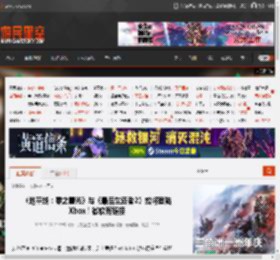 《地平线：零之曙光》与《最后生还者2》或将登陆Xbox！微软有链接 _ 游民星空 GamerSky.com