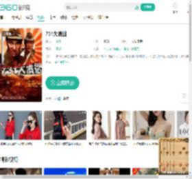 731大溃逃-更新更全更受欢迎的影视网站-在线观看