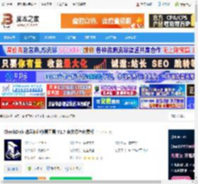 CheckDisk下载 CheckDisk 磁盘坏道修复工具 V1.7 英文绿色免费版 下载-脚本之家