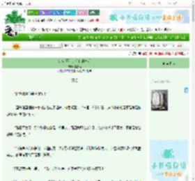 《炮灰?不，是你们的神明》言成奚　^第15章^ 最新更新:2025-09-23 00:24:37 晋江文学城