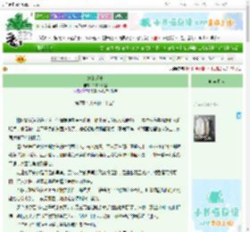 《她的反击》竹影扫阶尘　^第7章^ 最新更新:2025-09-23 00:10:00 晋江文学城