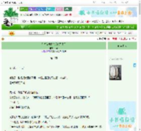 《引诱偏执霸总后他黑化了》浠寒　^第16章^ 最新更新:2025-09-23 00:27:54 晋江文学城