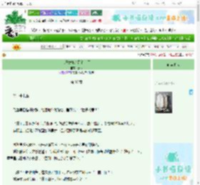 《太子妃她“跑路”了》糖下　^第37章^ 最新更新:2025-09-23 00:00:42 晋江文学城