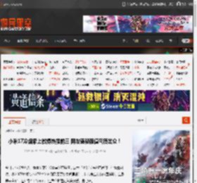 小米17冷烟紫上微博热搜前三 网友盛赞颜值气质出众！ _ 游民星空 GamerSky.com