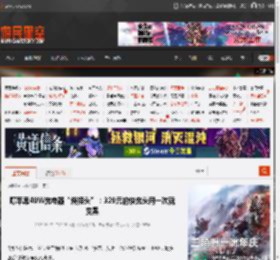 曝苹果40W充电器“烧接头”：329元的快充头用一次就变黑 _ 游民星空 GamerSky.com